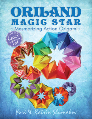 Оriland magic star - Шумаков (2014)_0.jpg